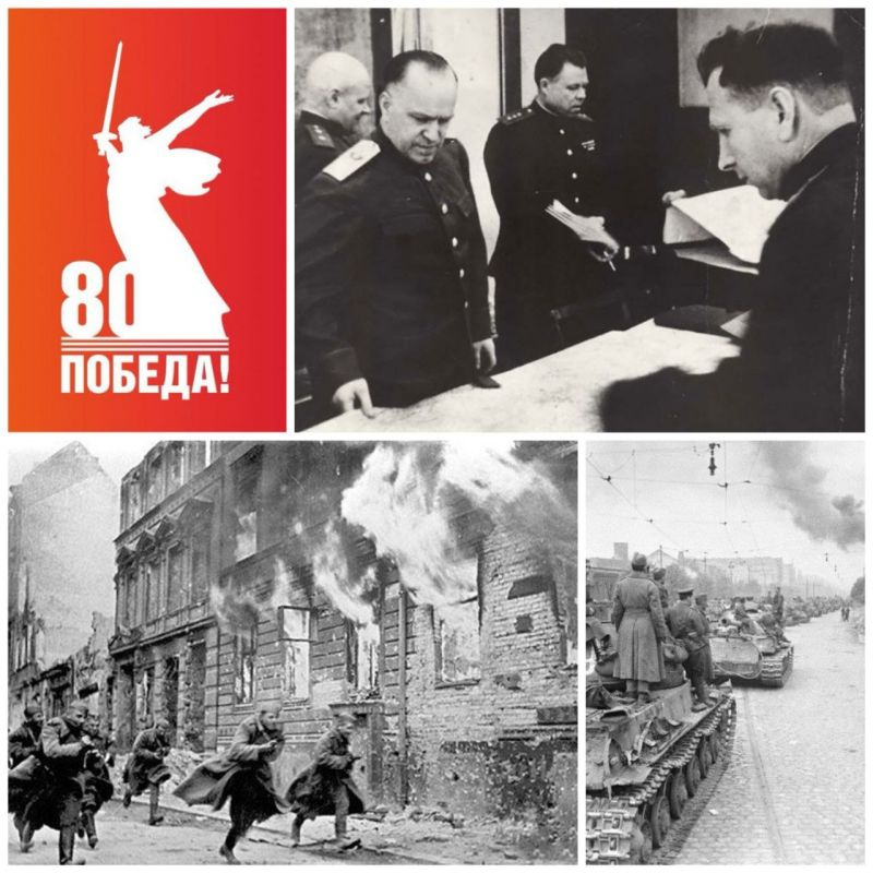 ���� ���� � �������. 16 ������ 1945 ���� �������� ���������� �������������� �������� ��������� �����, ������� ��������� ��������� ������� ��������� ������� ������������� �����