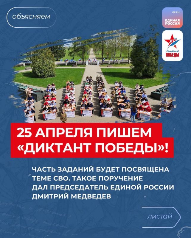 ��� 25 ������ ��������� ����� �������� ������� �� ���� �������� ������, � ����� �� ����������� ��������� ��� � 80 ������������ ����