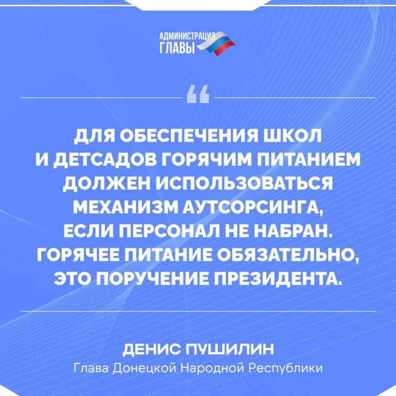 ����� �������: "������� ������� ��� ����� � ������ ������ ���� ���������� �����������!"