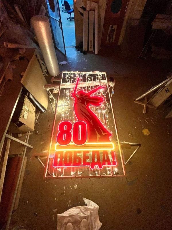 ����� �����: ������������� ������� ������� ������ � 80-����� ������