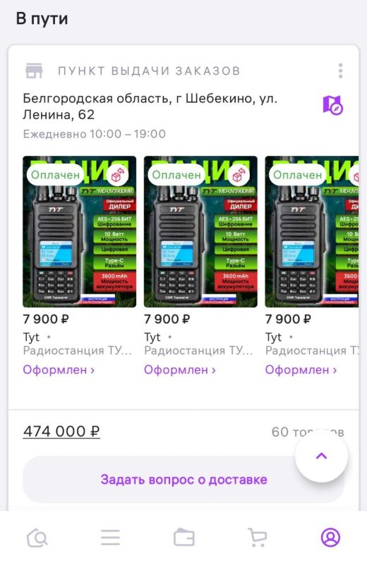 ���� ���������: ��������, �� ������� 82-�� ��� �� �� 50, � �� 60 �����!