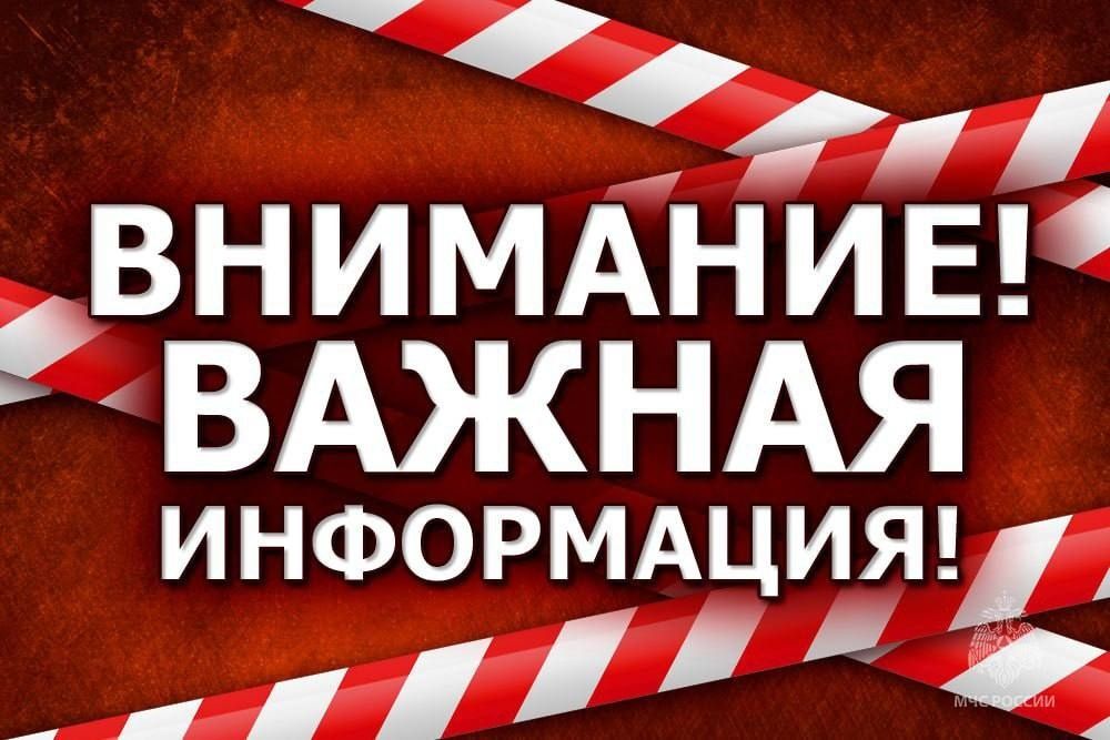 Информация о кладбищах на территории Донецкой Народной Республики, которые не рекoмендованы к посещению