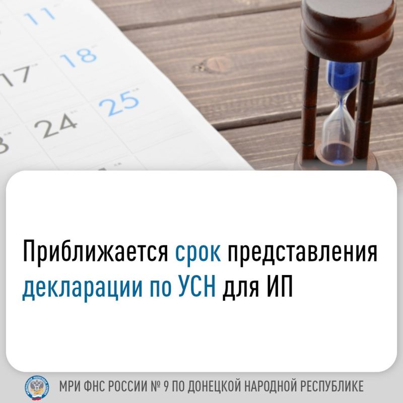 ���� ������: ����� ������ N9 �� ��� ���������� �������������� ���������������� � ������������� ��������� ���������� �� ������, ������������� � ����� � ����������� ���������� ������� ��������������� (���) �� 2024 ���