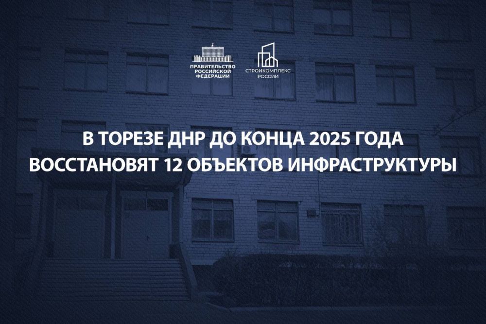 Андрей Чертков: Комплексный подход к восстановлению Донбасса, действительно, является единственно верным решением