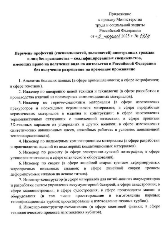 �������� ���������, �� ������� ���������� ����� ��������� �������� ���, �������� � 203 �� 29