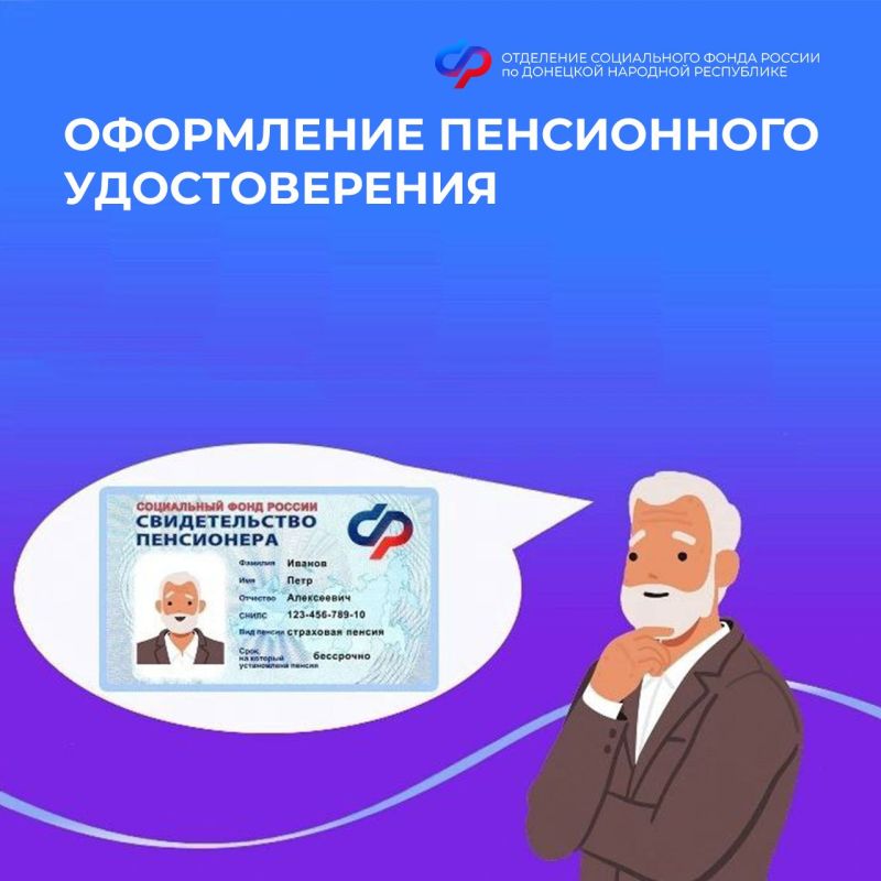 ���������� ��� ����� �������� ������������� � ����� �������