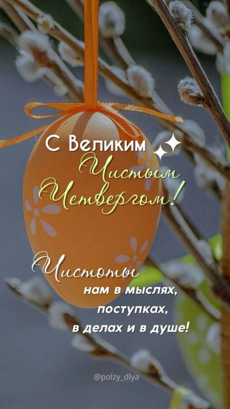 ������ ����!. �������� ���� ����� �� ��������, ����������� ��������� � �������� �����������