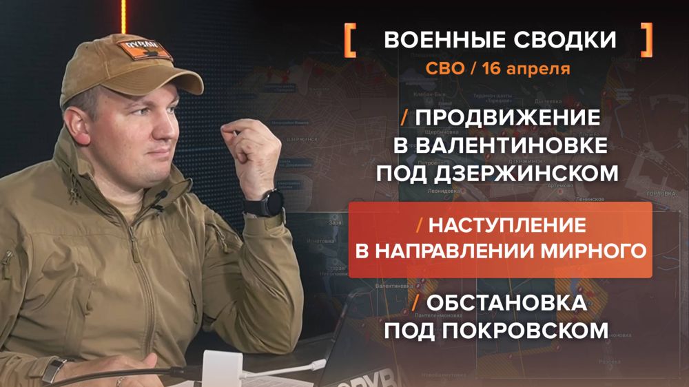 �������� ��� �� 16 �������