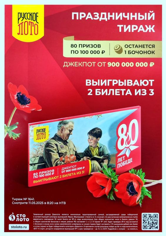 ��������� ��������: � ������� ��������� ������� �� ��� ������