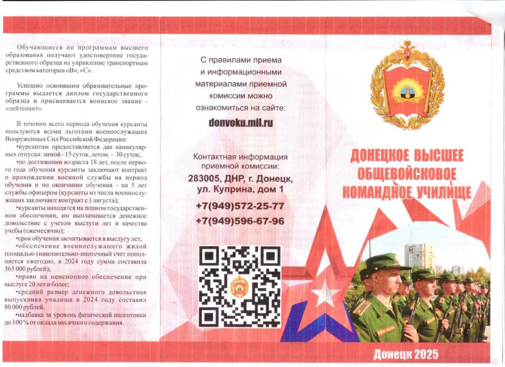 ���� ������: �������� ������ ������������� ��������� ������� �������� ����� ������������ �� 2025 ���!