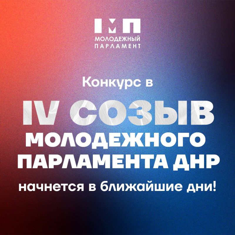 Александр Волошин: Россия – страна возможностей!