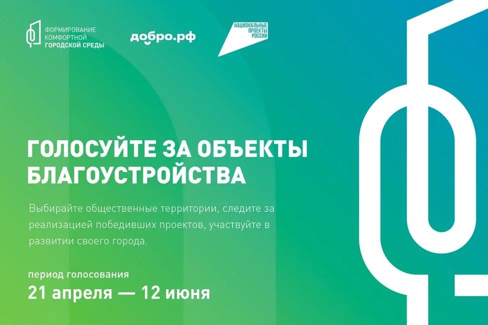 Сергей Ермаков: Уважаемые жители городского округа Снежное!
