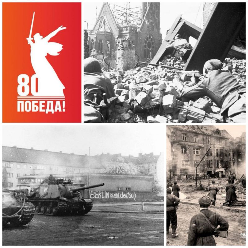 ���� ���� � �������. 18 ������ 1945 ���� � ���� �� 18 ������ 3-� � 4-� ����������� �������� ����� 1-�� ����������� ������ ��������� �� ������