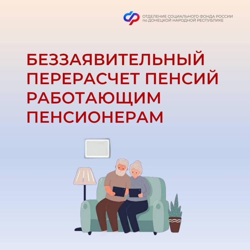 ��������� ��������: � 1 ������� ���� �� ��� �������� ��������� ������ ���������� �����������