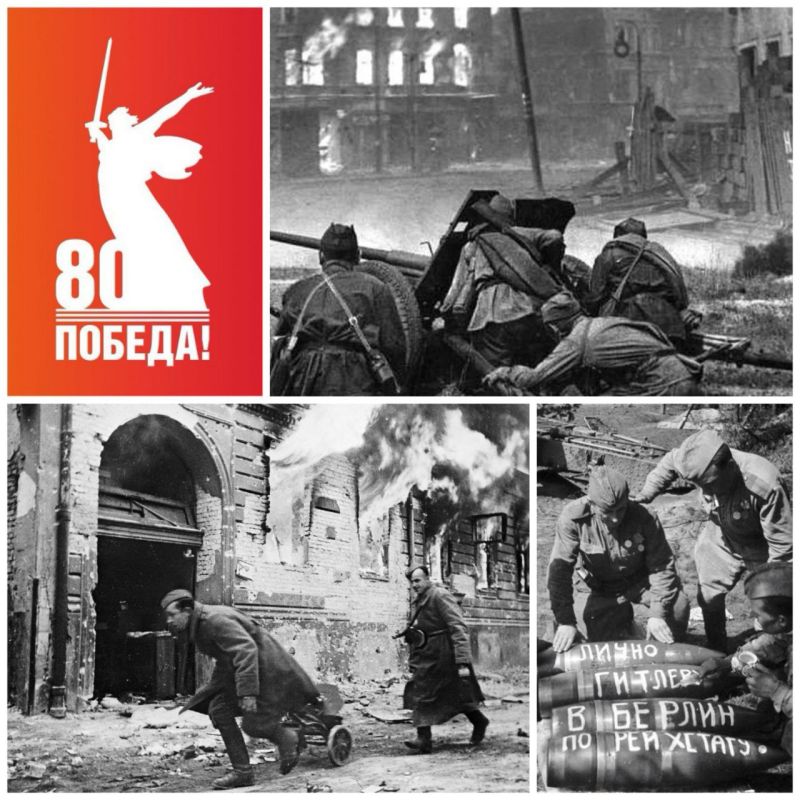 ���� ���� � �������. 19 ������ 1945 ���� 1398-� ���� ����� - ��� ����� �� ����, ��� �� ��������� ������ � �������� ����� �������� 20 ����