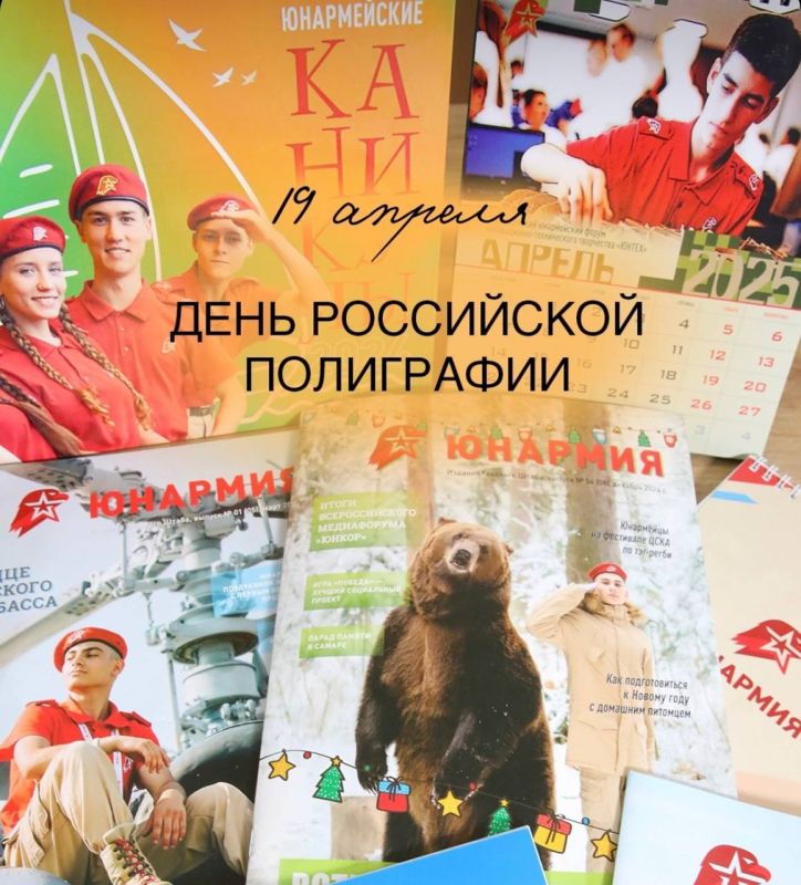 ���� � �������. ���� ���������� ���������� ���������� �������� 19 ������. ���� ���������� � ������ ����� ��� ������ �������� ������ �� ���� � ��������.