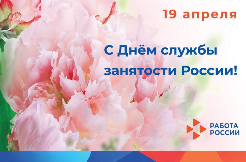 19 ������ � ������ ���������� ���� ���������� ������ ���������
