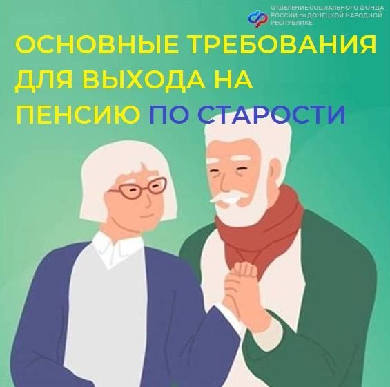 ��� ����� � ��� ����� �� ������ � 2025 ����?