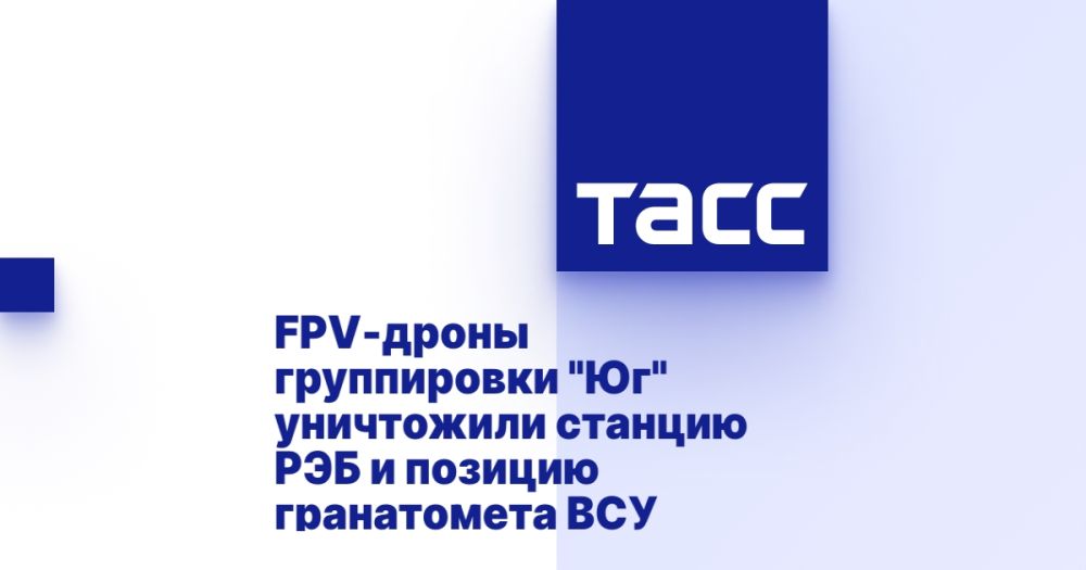 FPV-����� ����������� "��" ���������� ������� ��� � ������� ����������� ���