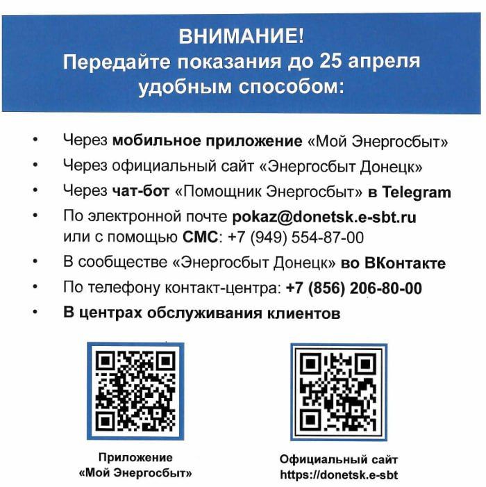 � 01.05.2025 �� ���������� �������� �������� ���������� ������ ������ ����� ������� ����������� �� "���-�������� �������������� ��������"