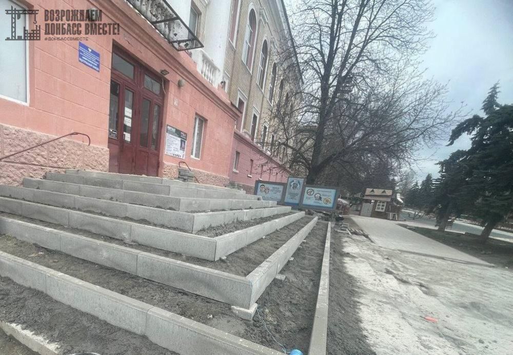 Игорь Лызов: Амурская область ремонтирует входную группу в колледже Амвросиевки