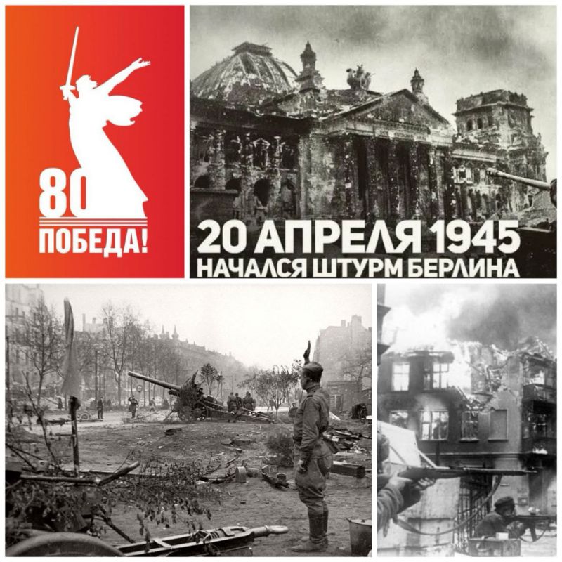 ���� ���� � �������. 2 ������ 1945 ���� ������� ����� �������