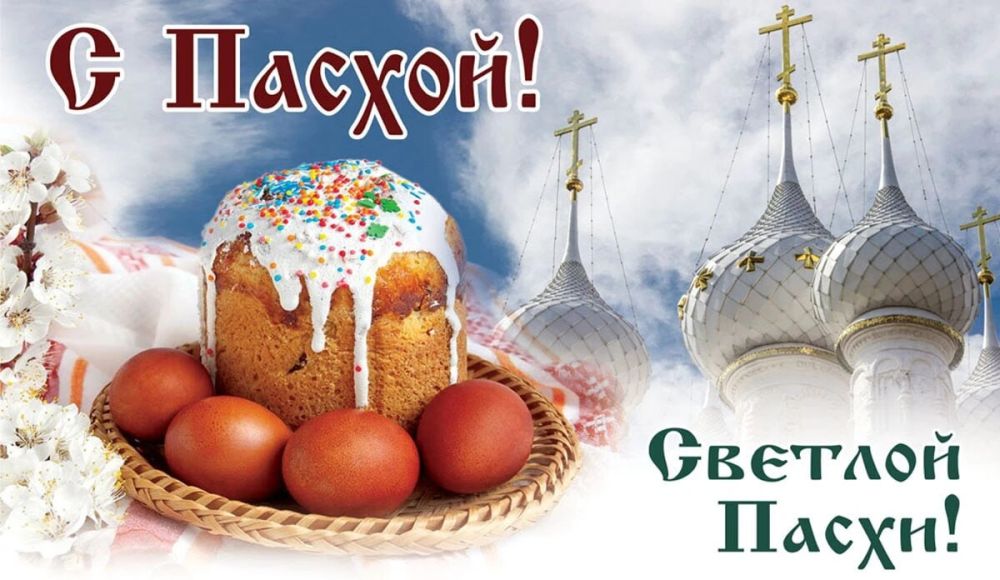 Наталья Великодная: Уважаемые жители Кураховского муниципального округа!