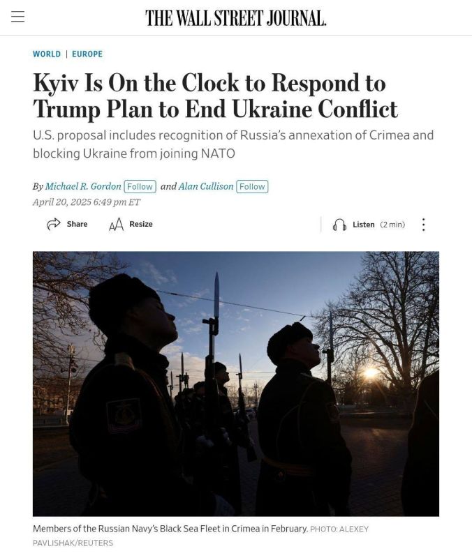 ����� �������: ��� ��������� �������� �� ����, ���� �� ���������� �� ���� ����������, ������� ��������������� ��������� ������� �������� ����� � ����� �� �������� ������� � ����, ����� The Wall Street Journal