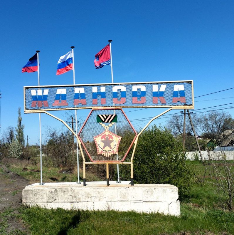 Магаданская область установила флагшток на въезде в Ждановку