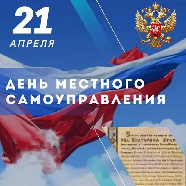 �������� ������: 21 ������ � ���� �������� ��������������