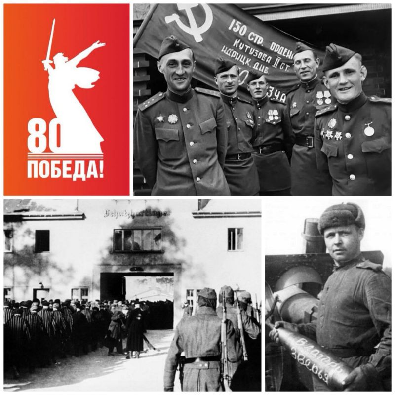 ���� ���� � �������. 22 ������ 1945 ���� 1401 ���� �����