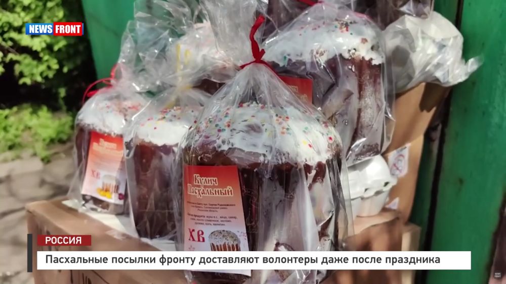 ���������� ������� ������ ���������� ��������� ���� ����� ��������� � �������� News Front