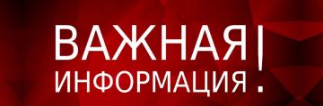 ПЕРЕЧЕНЬ документов для оформления выплат ДД членам семьи военнослужащего, пропавшего без вести или находящегося в плену в порядке первоочерёдности