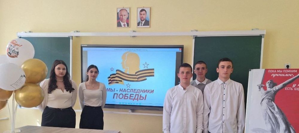 Николай Михайлов: По Федеральному партийному проекту «Мир возможностей» и Всероссийской акции «Наследие Победы: Сила в единстве» в Комсомольской школе 5 состоялся открытый урок «Наследники Победы»