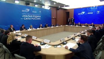 «Муниципальная власть ближе к людям!» Владимир Путин отметил работу местного самоуправления на форуме «Малая Родина — сила России»!