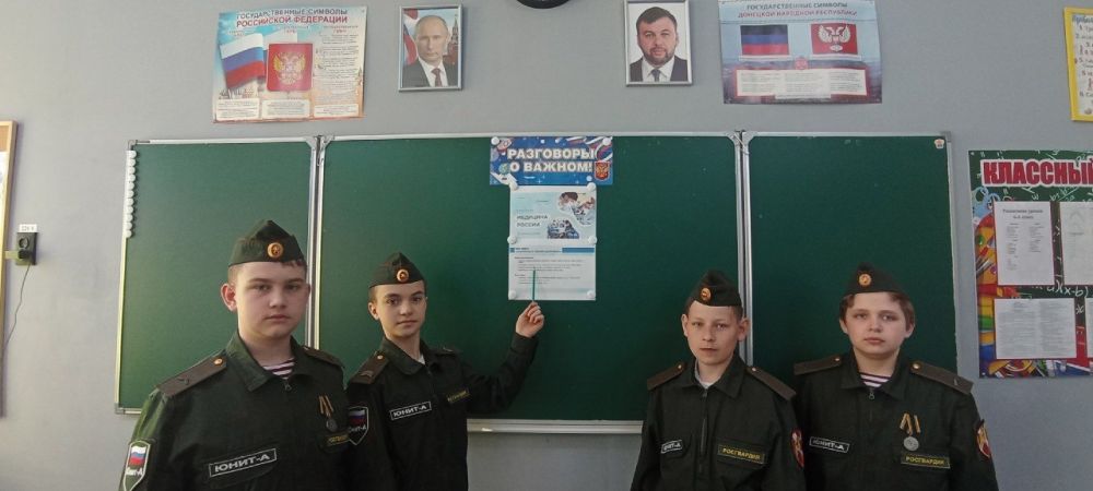 В Ждановке «Разговоры о важном» посвятили медицине