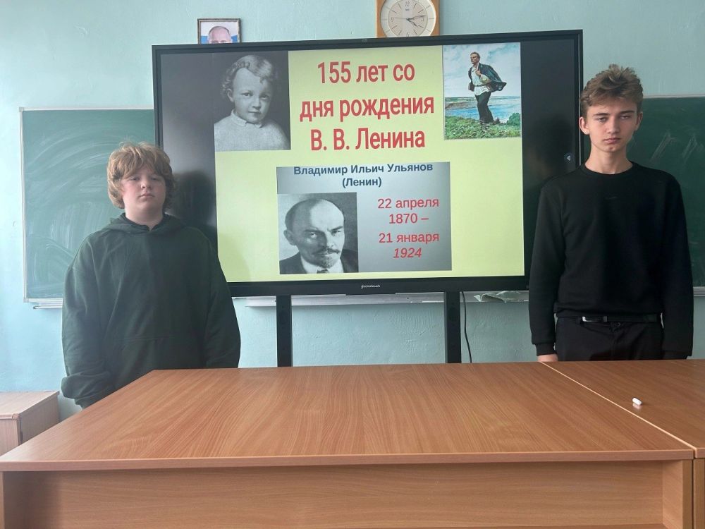 В Ждановке прошел урок «Ленин глазами разных поколений»