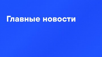 Главные новости вторника:. Умер скульптор Зураб Церетели