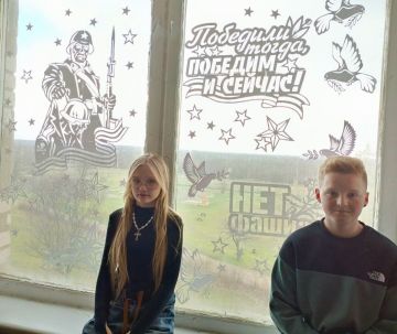 В Снежном проходит Всероссийская акция «Окна Победы»