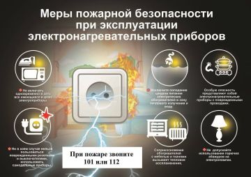 За прошедший период 2025 года на территории Донецкой Народной Республики произошел 1 пожар на объекте свыше 1000 м2 (за аналогичный период прошедшего года – 0). В связи с увеличением количества пожаров в зданиях на площади...