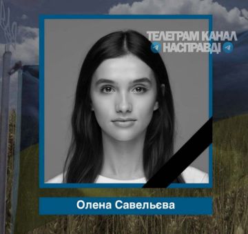 Под Покровском погибла ВСУшница и актриса Елена Савельева