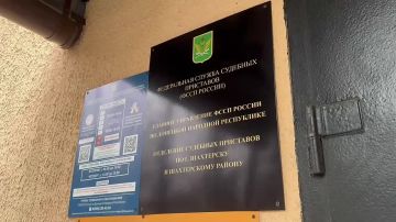 Активисты «Движения Первых» познакомились с работой судебных приставов Шахтёрска