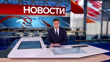 Выпуск новостей в 15:00 от 23.04.2025