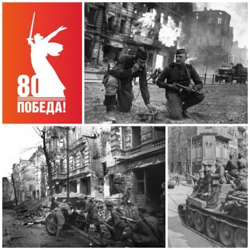 Этот день в истории. 23 апреля 1945 года Войска 1-го Украинского фронта прорвали глубоко эшелонированную оборону врага на реке Нейсе и продвинулись вперёд от 80 до 160 километров