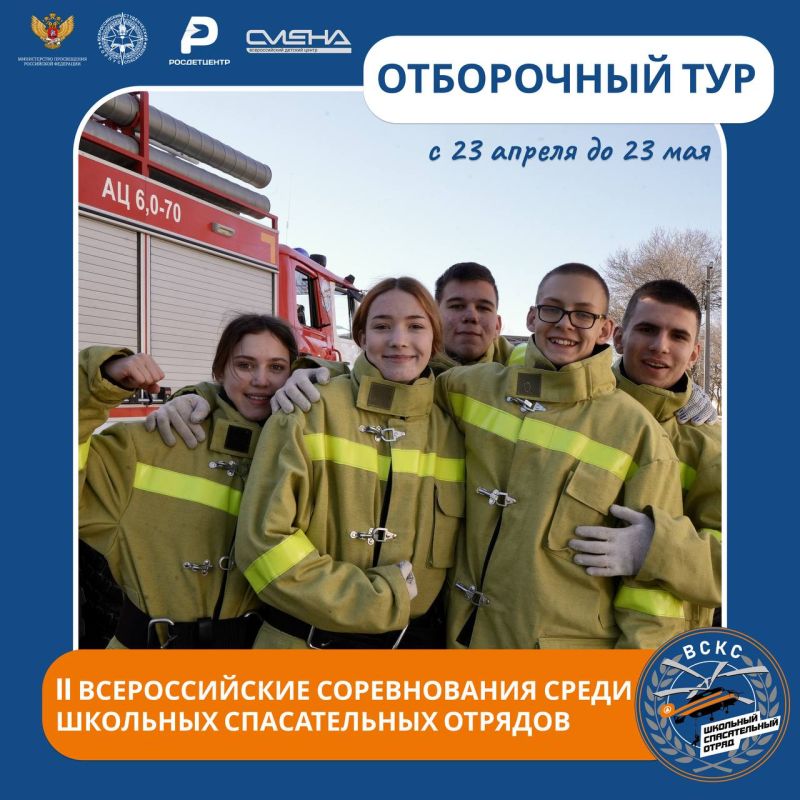 �������� + �������� = ������! ���������� ��� II ������������� ������������ ����� ��� ���������