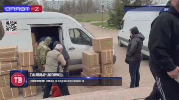 Гуманитарная помощь от следственного комитета