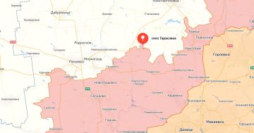 Министерство обороны России сообщает об освобождении населённого пункта Тарасовка Донецкой Народной Республики