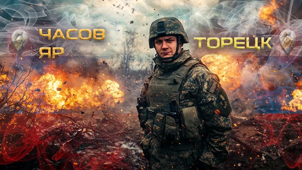 Пробили фронт: Русская армия вышла освобождать Славянск