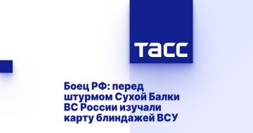 Боец РФ: перед штурмом Сухой Балки ВС России изучали карту блиндажей ВСУ