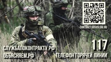 Алексей Кулемзин: #присоединяйсякСВОим. Подробности на сайте службапоконтракту.рф и по телефону 117
